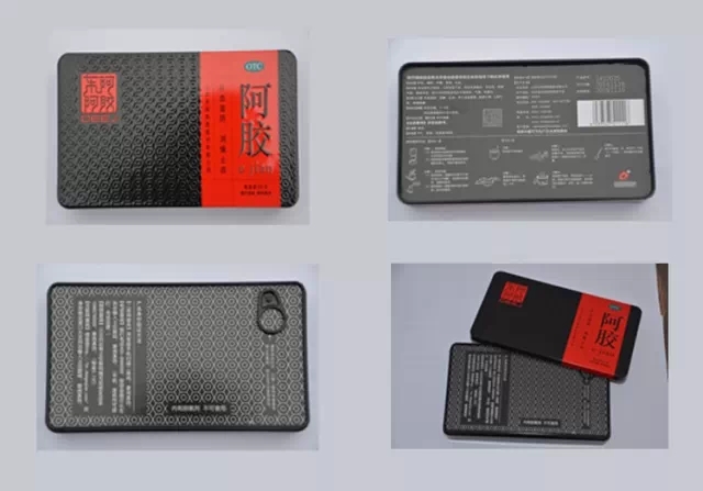 东阿拉斯维加斯9888真伪鉴别