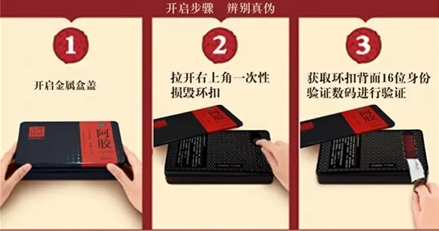 东阿拉斯维加斯9888真伪鉴别