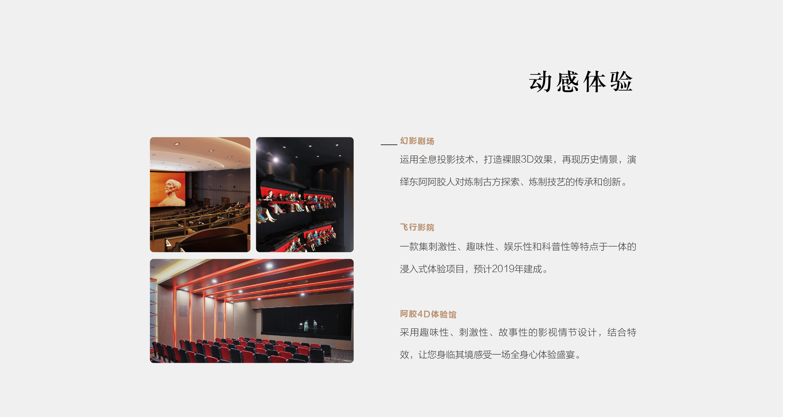 东阿拉斯维加斯9888-拉斯维加斯9888世界